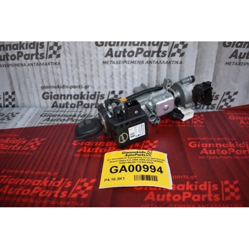 Σετ Immobilizer Εγκέφαλος Κινητήρα Suzuki Grand Vitara 2.0 J20A 2005-2012 DENSO 33921-65J00 112300-5920