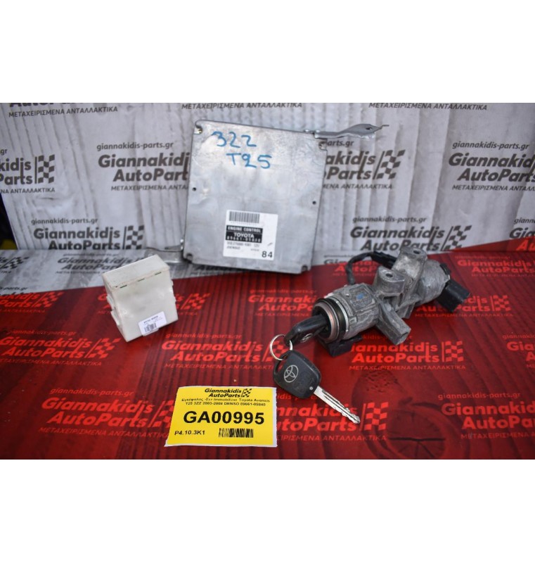 Εγκέφαλος -Σετ Immobilizer Toyota Avensis T25 3ZZ 2003-2008 DENSO 89661-05840