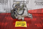 Κομπρεσέρ Aircondition Daihatsu Terios / Sirion 2000-2010 DENSO 447260-5055 SV07C