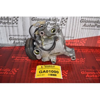Κομπρεσέρ Aircondition Daihatsu Terios / Sirion 2000-2010 DENSO 447260-5055 SV07C