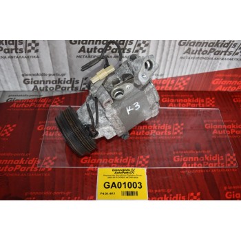 Κομπρεσέρ Aircondition Daihatsu Sirion 2000-2010 DENSO 447260-5620