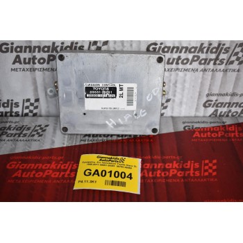 Εγκέφαλος -Σετ Immobilizer Toyota Hiace 2L 1995-2011 89551-26091  89780-26050