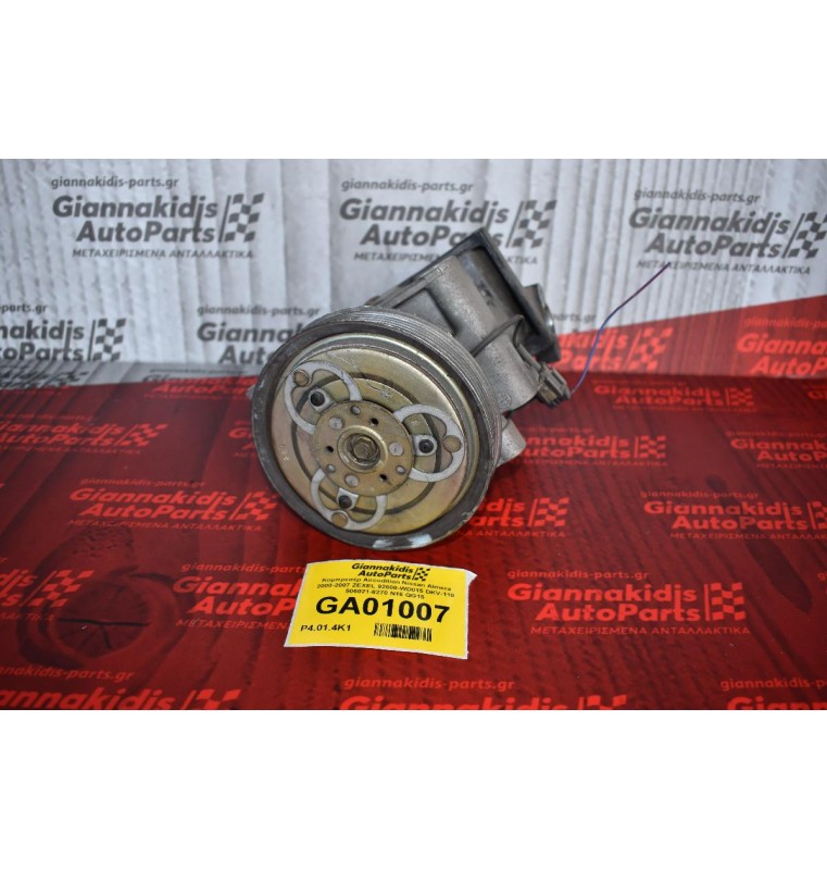 Κομπρεσέρ Aircondition Nissan Almera 2000-2007 ZEXEL 92600-WD015 DKV-110 506021-8270 Ν16 QG15