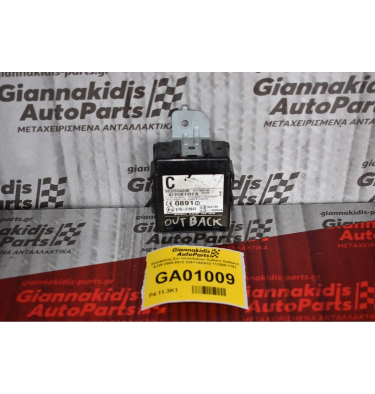 Εγκέφαλος-Σετ Immobilizer Subaru Outback EJ25 2004-2012 22611AK810 112300-1761