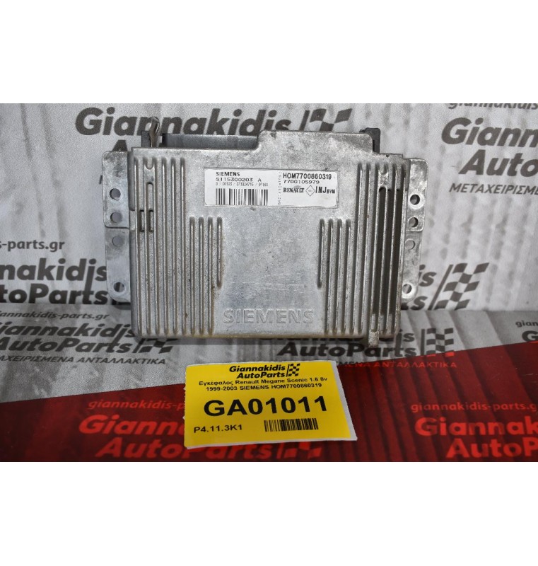 Εγκέφαλος Renault Megane Scenic 1.6 8v 1999-2003 SIEMENS HOM7700860319
