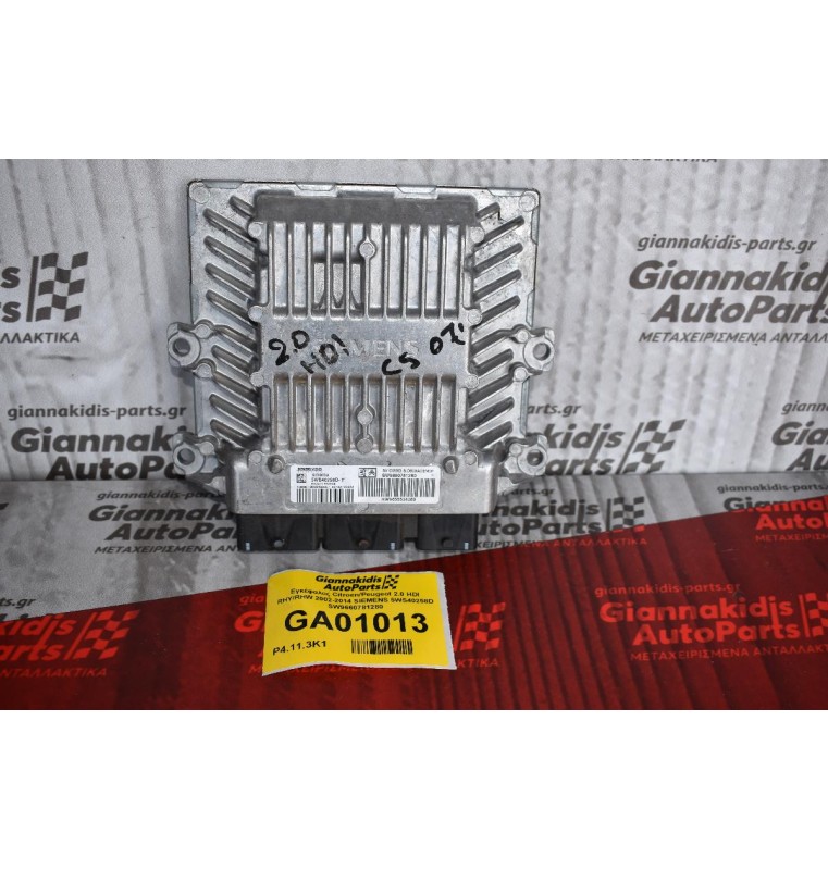 Εγκέφαλος Citroen/Peugeot 2.0 HDI RHY/RHW 2002-2014 SIEMENS 5WS40258D SW9660781280