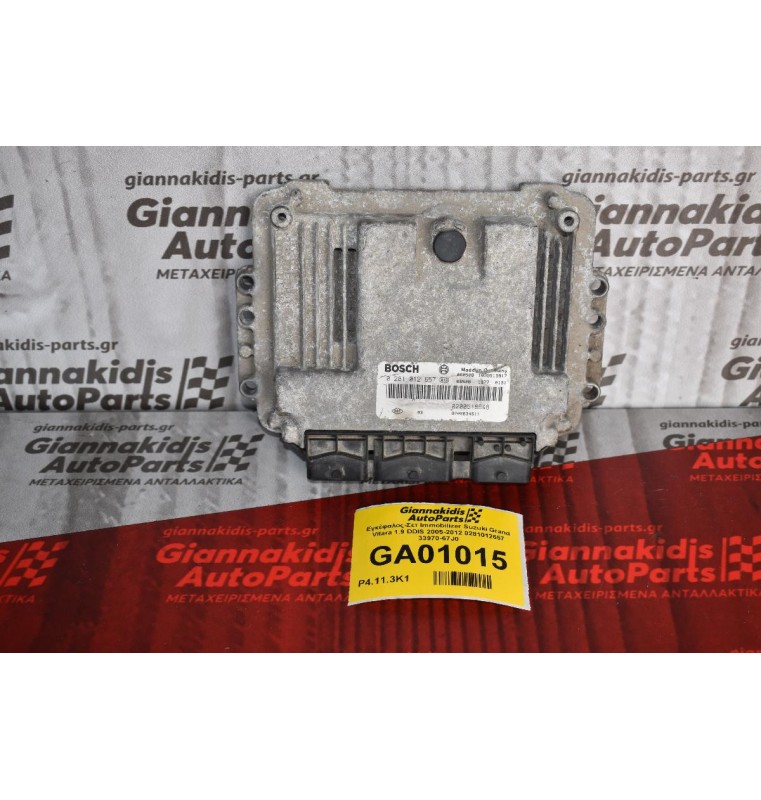 Εγκέφαλος-Σετ Immobilizer Suzuki Grand Vitara 1.9 DDIS 2005-2012 0281012657 33970-67J0