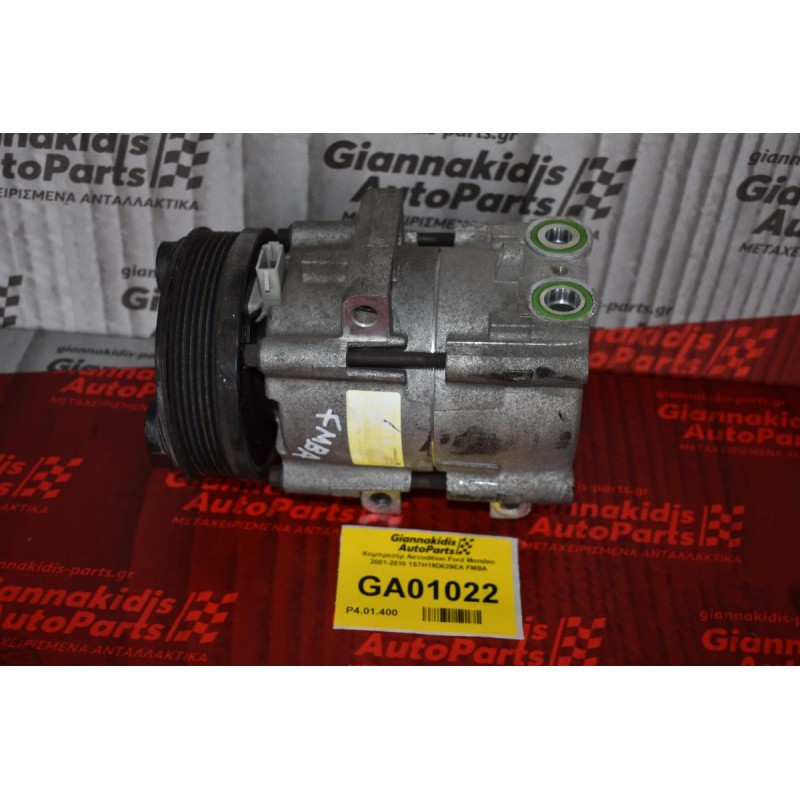 Κομπρεσέρ Aircondition Ford Mondeo 2001-2010 1S7H19D629EA FMBA