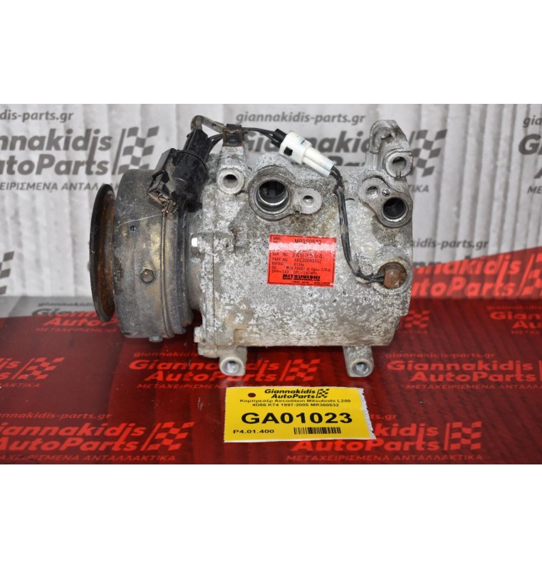 Κομπρεσέρ Aircondition Mitsubishi L200 4D56 K74 1997-2005 MR360532
