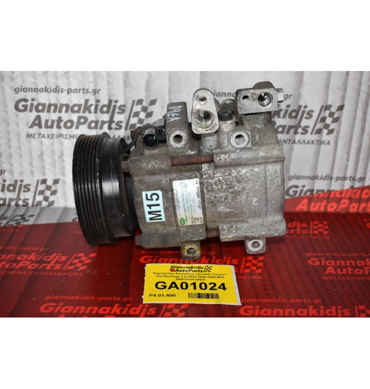 Κομπρεσέρ Aircondition Hyundai Tucson / Kia Sportage 2.0 CRDI 2000-2008 M15 NA5CA-04 D4EA