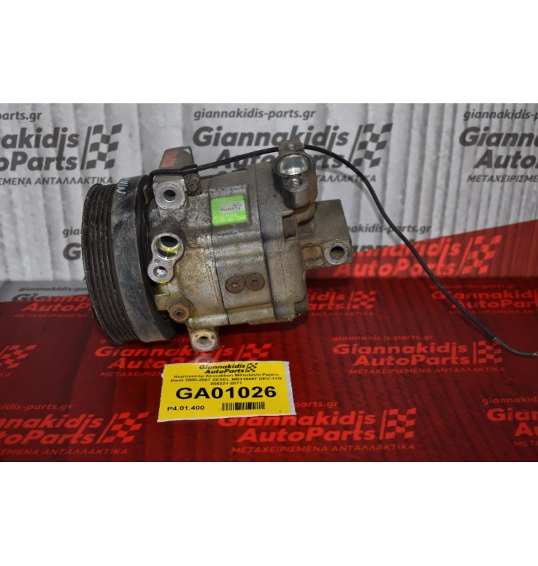 Κομπρεσέρ Aircondition Mitsubishi Pajero Pinin 2000-2007 ZEXEL MR315497 DKV-11G 506221-2871