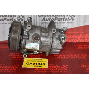 Κομπρεσέρ Aircondition Citroen C2 / C3 / Peugeot 307 2000-2008 SANDEN 9655191680
