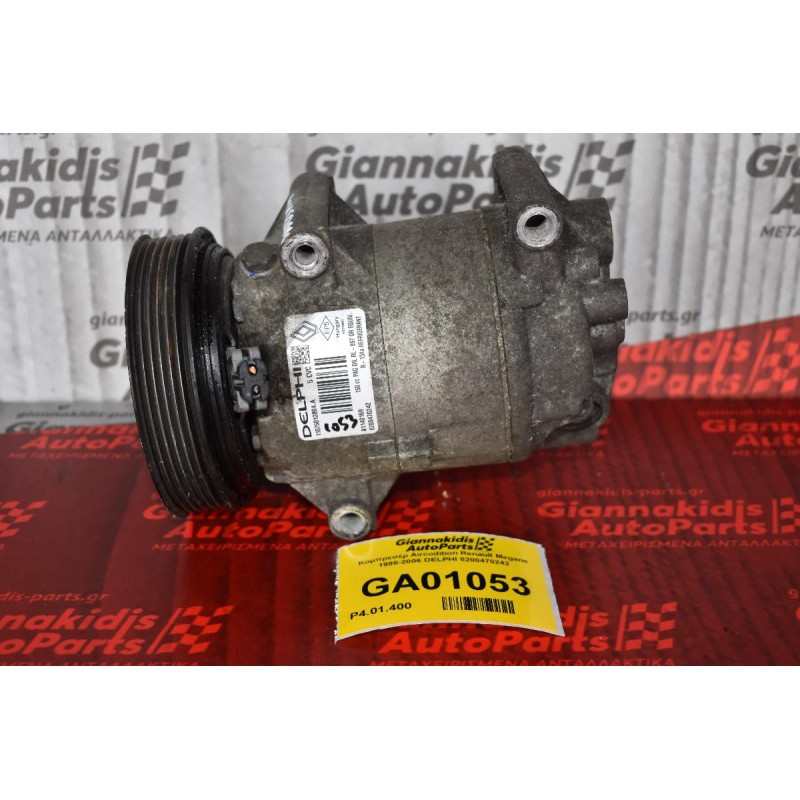 Κομπρεσέρ Aircondition Renault Megane 1998-2006 DELPHI 8200470242