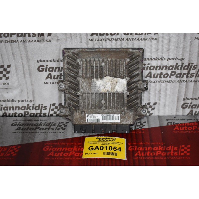 Εγκέφαλος Σετ Immobilizer Fiat Scudo 2.0 HDI 2005-2014 SIEMENS 5WS40615C 36410600