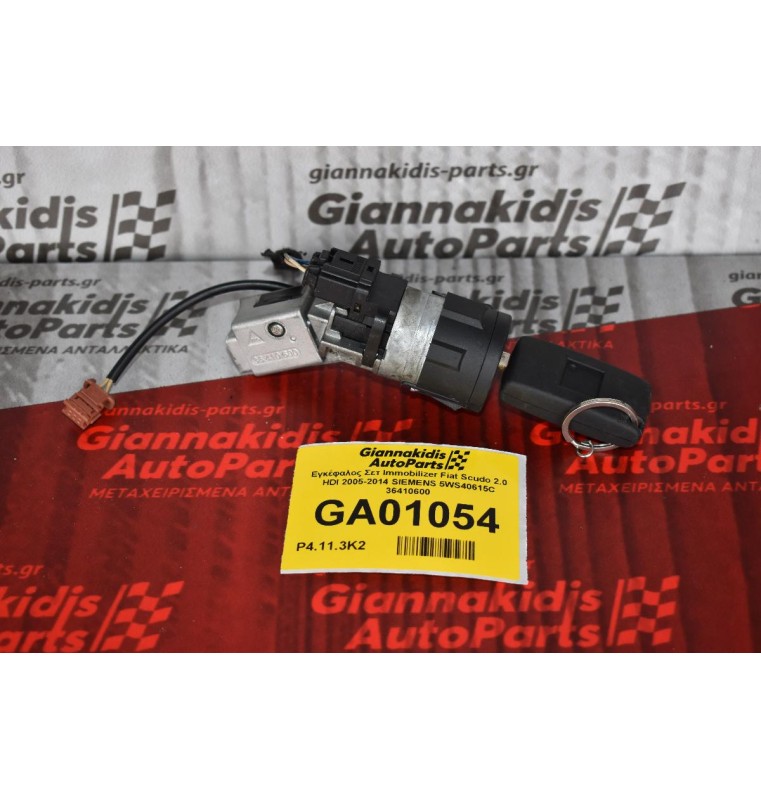 Εγκέφαλος Σετ Immobilizer Fiat Scudo 2.0 HDI 2005-2014 SIEMENS 5WS40615C 36410600
