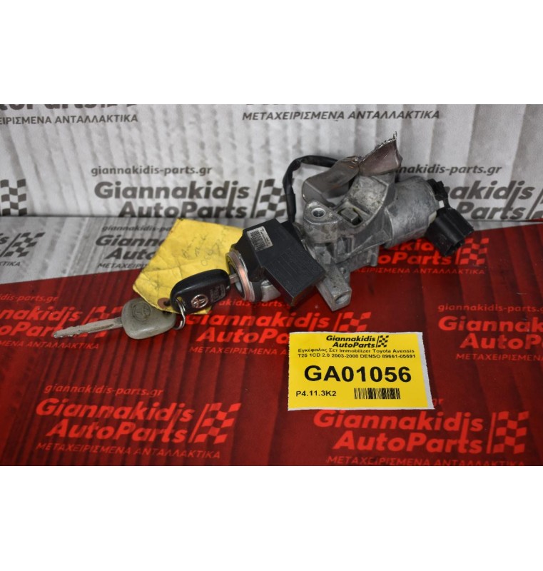 Εγκέφαλος Σετ Immobilizer Toyota Avensis T25 1CD 2.0 2003-2008 DENSO 89661-05691