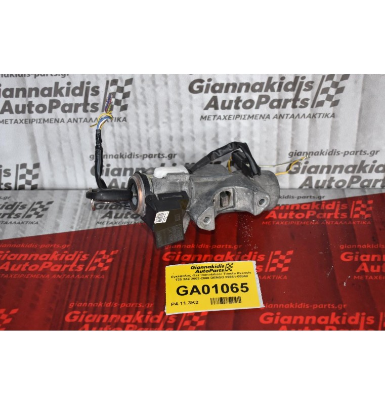 Εγκέφαλος -Σετ Immobilizer Toyota Avensis T25 3ZZ 2003-2008 DENSO 89661-05840