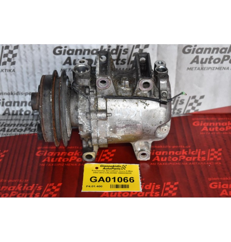Κομπρεσέρ Aircondition Isuzu D-Max 2002-2012 CALSONIC 8980839230