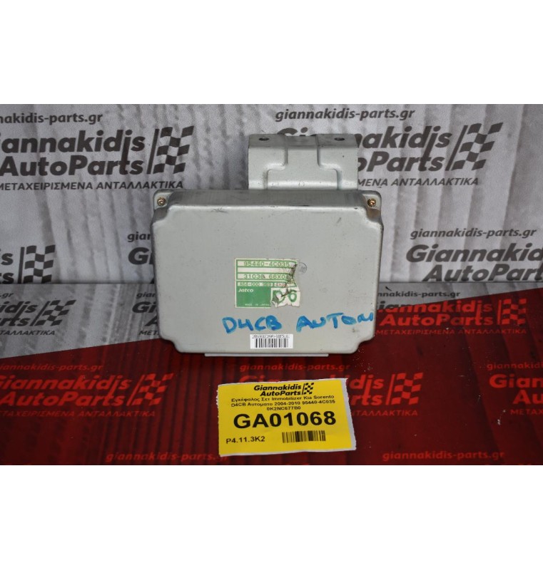 Εγκέφαλος Σετ Immobilizer Kia Sorento D4CB Αυτοματο 2004-2010 95440-4C035 0K2NC677B0