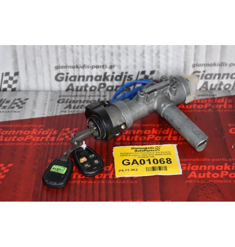 Εγκέφαλος Σετ Immobilizer Kia Sorento D4CB Αυτοματο 2004-2010 95440-4C035 0K2NC677B0