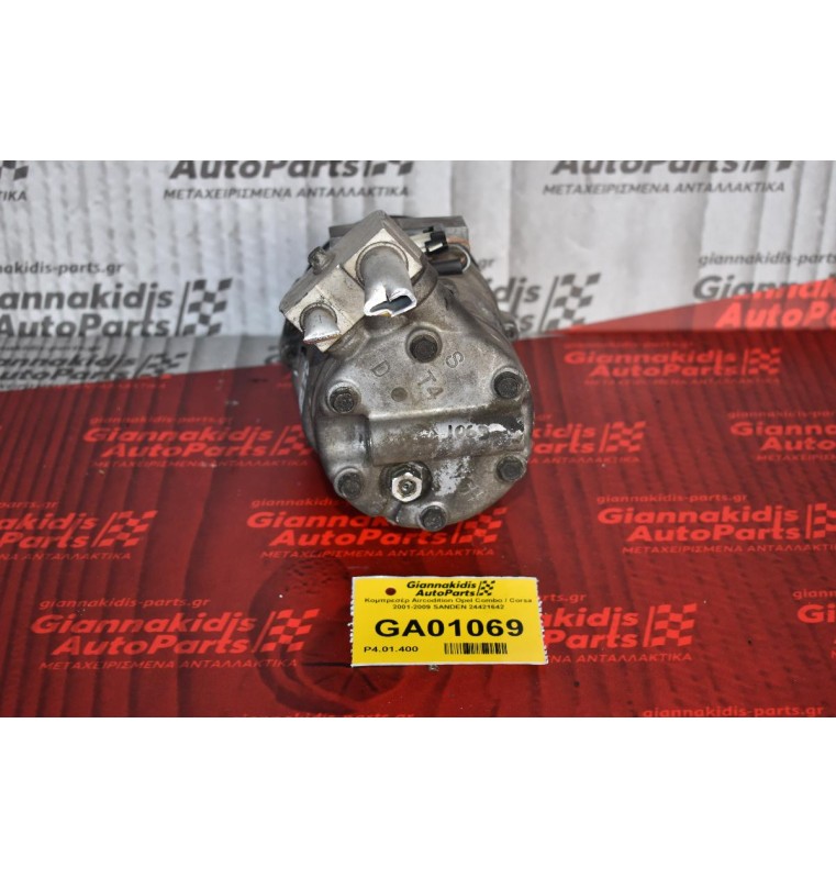 Κομπρεσέρ Aircondition Opel Combo / Corsa 2001-2009 SANDEN 24421642