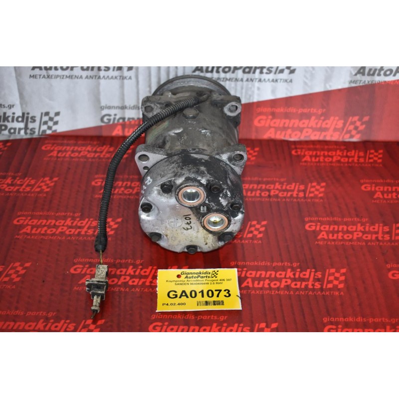 Κομπρεσέρ Aircondition Peugeot 406 307 SANDEN 9640486480 2.0 RHY