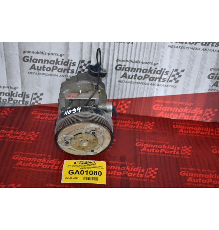 Κομπρεσέρ Aircondition Mitsubishi Pajero Pinin 2000-2007 ZEXEL MR315497 DKV-11G 506221-2871