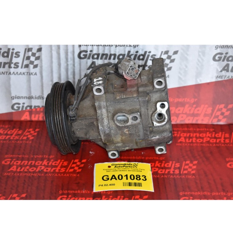 Κομπρεσέρ Aircondition Toyota Yaris 2001-2009 DENSO 447220-6254