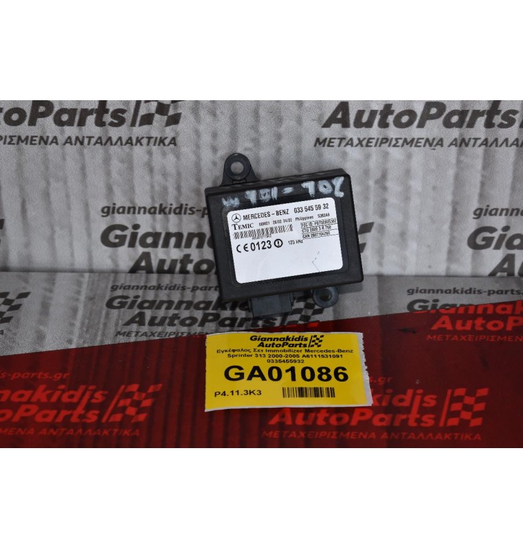 Εγκέφαλος Σετ Immobilizer Mercedes-Benz Sprinter 313 2000-2005 A6111531091 0335455932