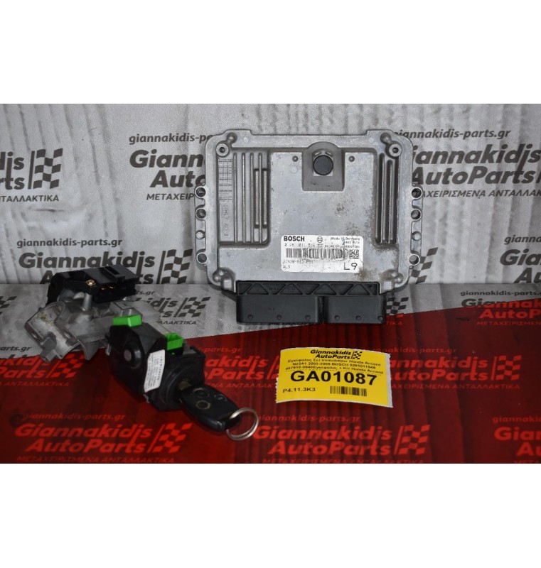 Εγκέφαλος Σετ Immobilizer Honda Accord N22A1 2003-2008 BOSCH 0281011546 407918-0840