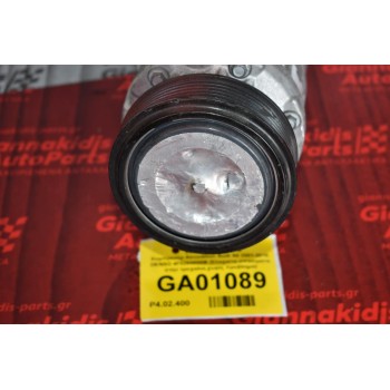 Κομπρεσέρ Aircondition Audi A4 2001-2010 DENSO 4F0260805M (Ελαχιστα σπασιματα στην τροχαλια,χωρις προβλημα)