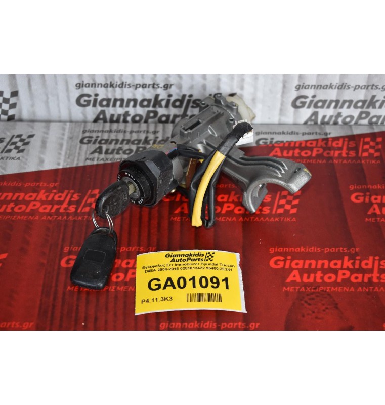 Εγκέφαλος Σετ Immobilizer Hyundai Tucson D4EA 2004-2015 0281013422 95400-2E241