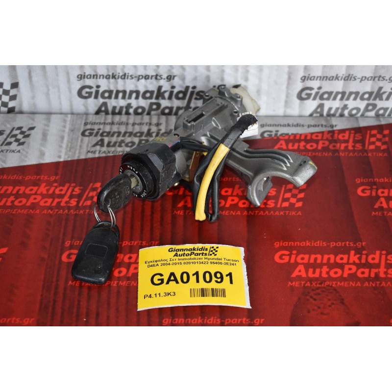 Εγκέφαλος Σετ Immobilizer Hyundai Tucson D4EA 2004-2015 0281013422 95400-2E241