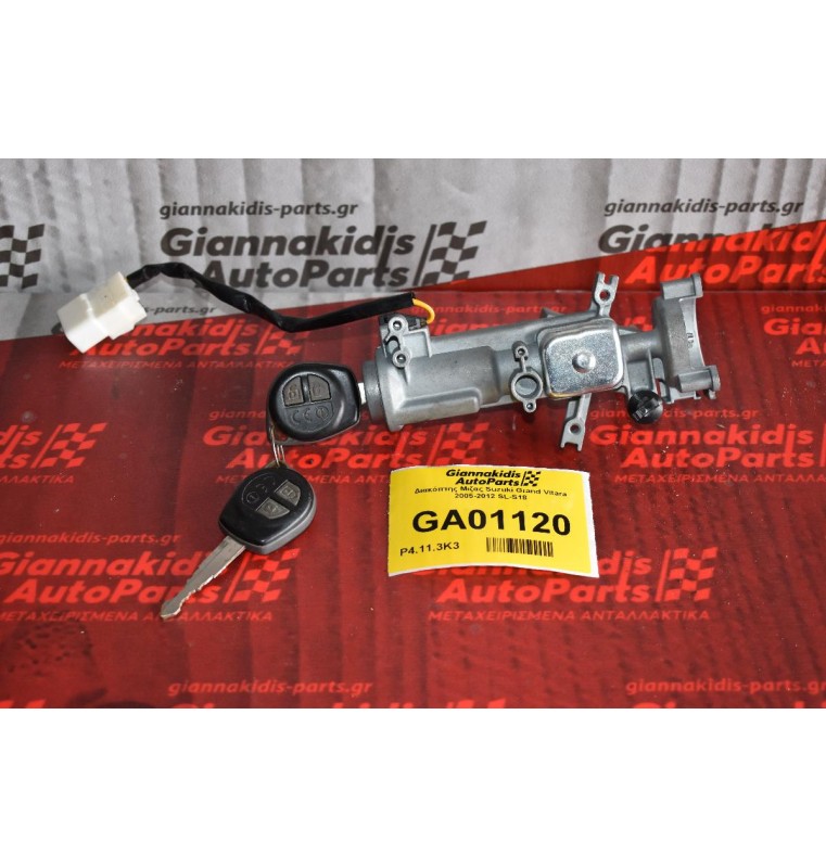 Διακόπτης Μιζας Suzuki Grand Vitara 2005-2012 SL-S18 (λείπει το μπουτόν)