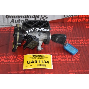 Διακόπτης Μίζας Jeep Cherokee WK 2005-2011 56044851AA