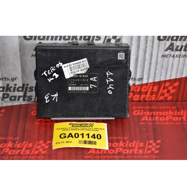 Εγκέφαλος Κινητήρα Toyota Yaris 2000-2010 DENSO 89560-B1550 89560-B1860