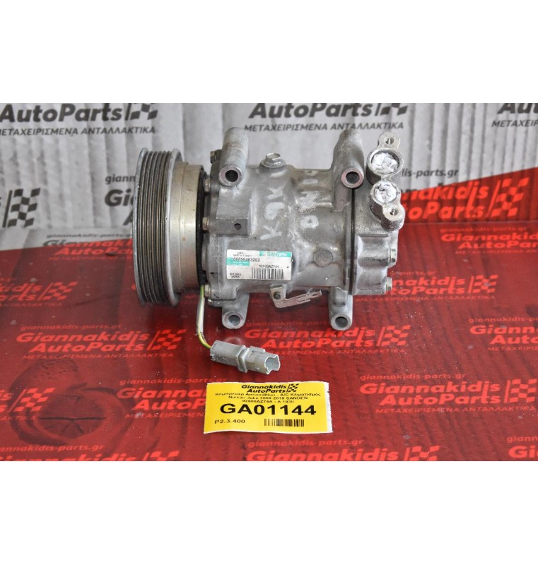 Κομπρεσέρ Aircondition - A/C Κλιματισμός Nissan Juke 2009-2019 SANDEN 92600AZ74A - A 1938