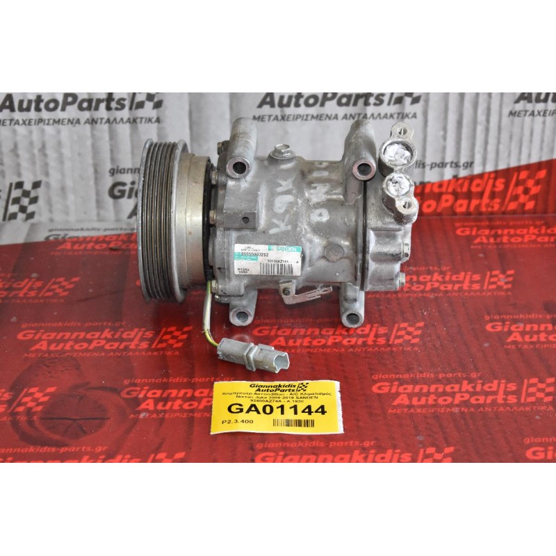 Κομπρεσέρ Aircondition - A/C Κλιματισμός Nissan Juke 2009-2019 SANDEN 92600AZ74A - A 1938