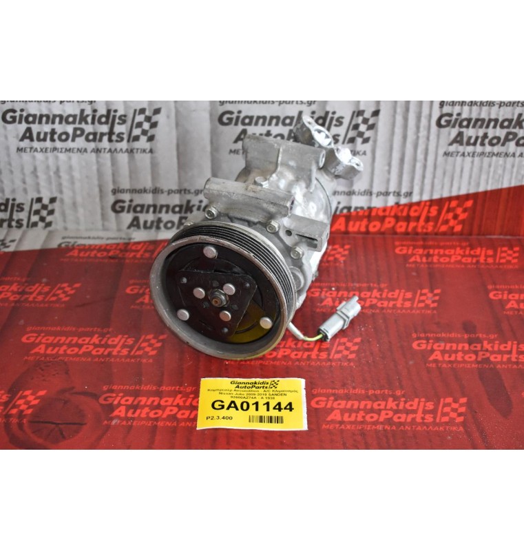 Κομπρεσέρ Aircondition - A/C Κλιματισμός Nissan Juke 2009-2019 SANDEN 92600AZ74A - A 1938