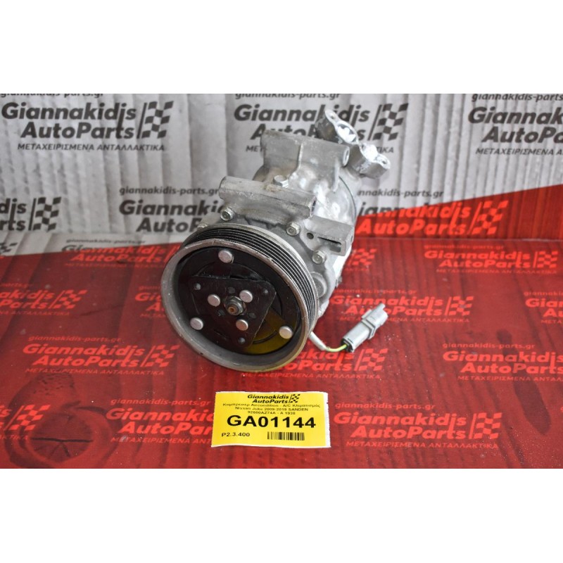Κομπρεσέρ Aircondition - A/C Κλιματισμός Nissan Juke 2009-2019 SANDEN 92600AZ74A - A 1938