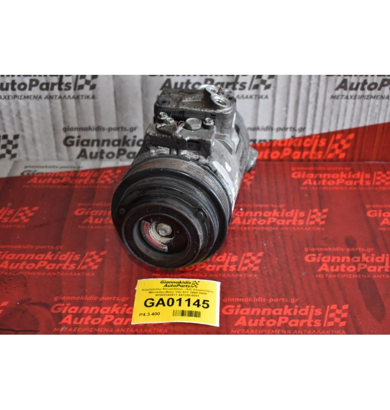 Κομπρεσέρ Aircondition - A/C Κλιματισμός Mercedes-Benz Vito 611 1998-2005 A0002342911 447220-8081