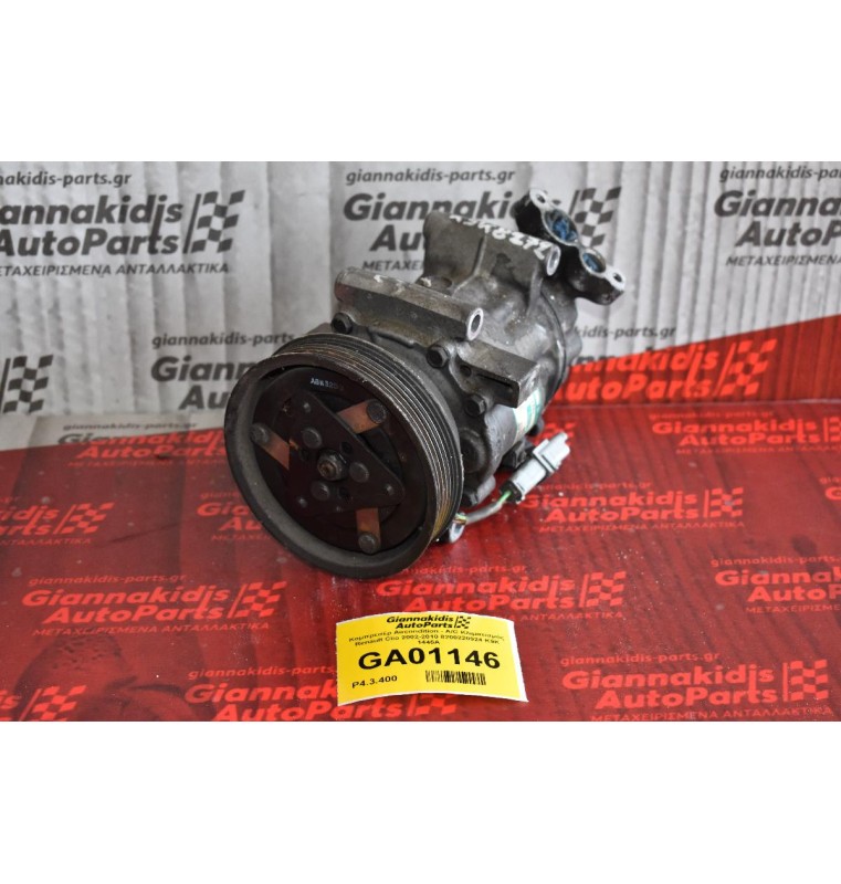 Κομπρεσέρ Aircondition - A/C Κλιματισμός Renault Clio 2002-2010 8200220924 Κ9Κ 1445Α