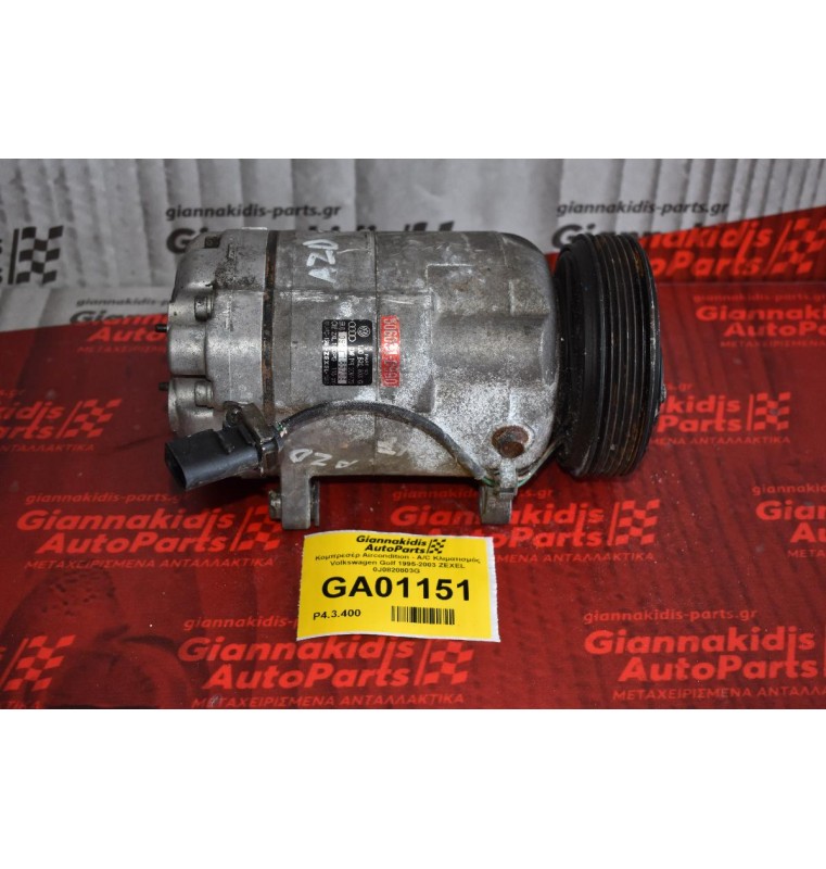 Κομπρεσέρ Aircondition - A/C Κλιματισμός Volkswagen Golf 1995-2003 ZEXEL 0J0820803G 