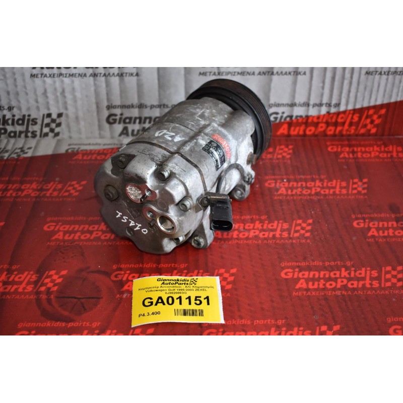 Κομπρεσέρ Aircondition - A/C Κλιματισμός Volkswagen Golf 1995-2003 ZEXEL 0J0820803G 