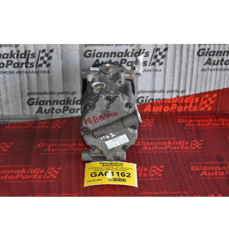 Κομπρεσέρ Aircondition - A/C Κλιματισμός Fiat Punto / Stilo / Panda 188A4000 2000-2008 DENSO 442100-4001