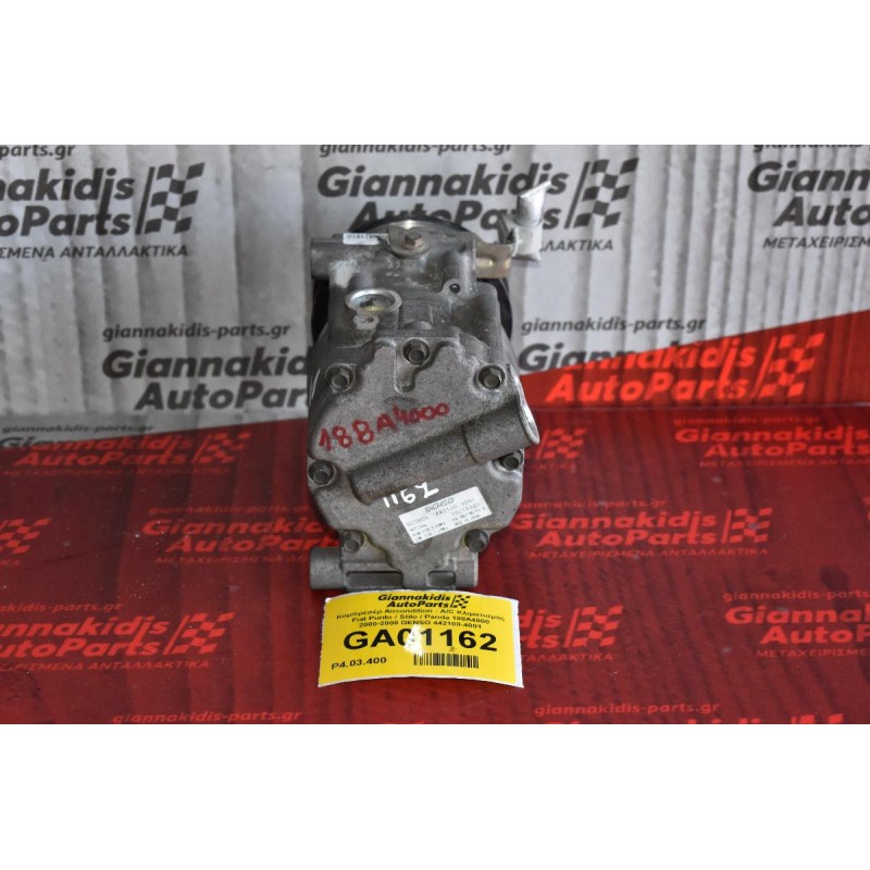 Κομπρεσέρ Aircondition - A/C Κλιματισμός Fiat Punto / Stilo / Panda 188A4000 2000-2008 DENSO 442100-4001
