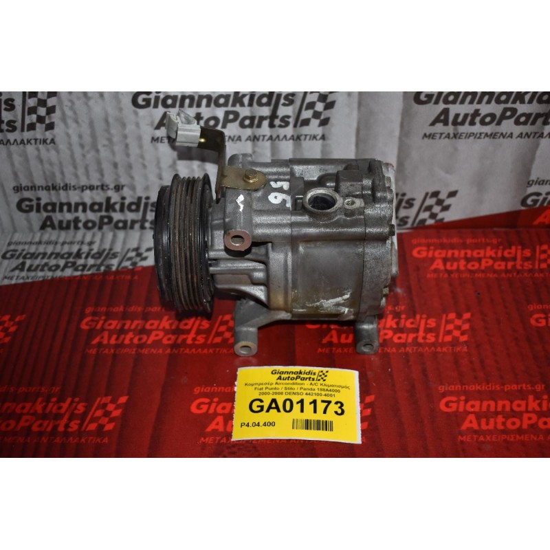 Κομπρεσέρ Aircondition - A/C Κλιματισμός Fiat Punto / Stilo / Panda 188A4000 2000-2008 DENSO 442100-4001