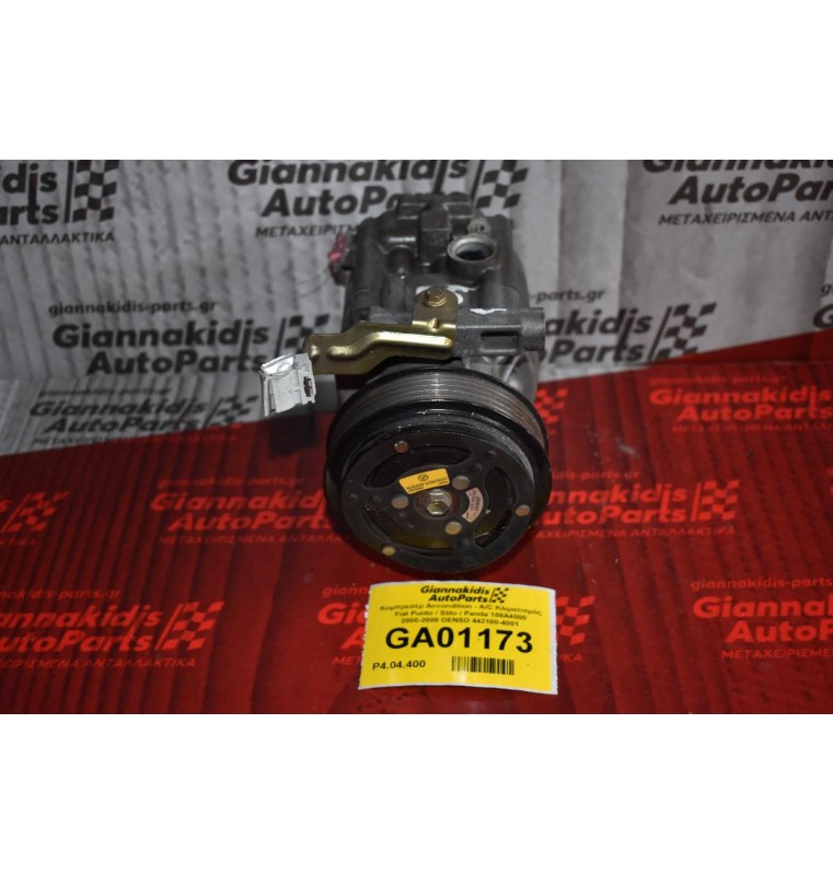 Κομπρεσέρ Aircondition - A/C Κλιματισμός Fiat Punto / Stilo / Panda 188A4000 2000-2008 DENSO 442100-4001