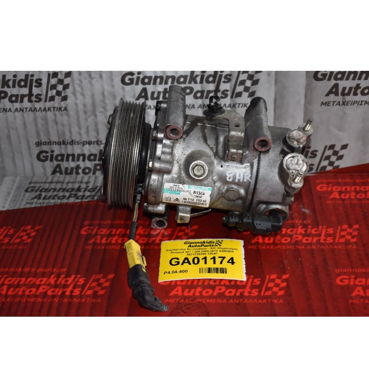 Κομπρεσέρ Aircondition - A/C Κλιματισμός Peugeot 207 208 308 Partner 508 2005-2012 9671216280 (Citroen C3 Picasso Berlingo C4 Grand Picasso DS3)