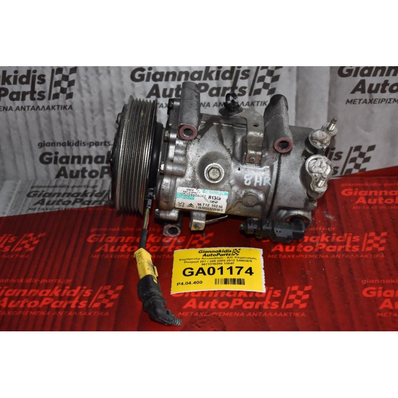 Κομπρεσέρ Aircondition - A/C Κλιματισμός Peugeot 207 208 308 Partner 508 2005-2012 9671216280 (Citroen C3 Picasso Berlingo C4 Grand Picasso DS3)